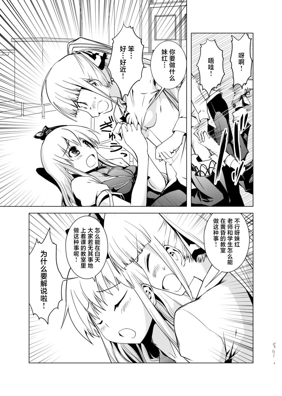 第89页