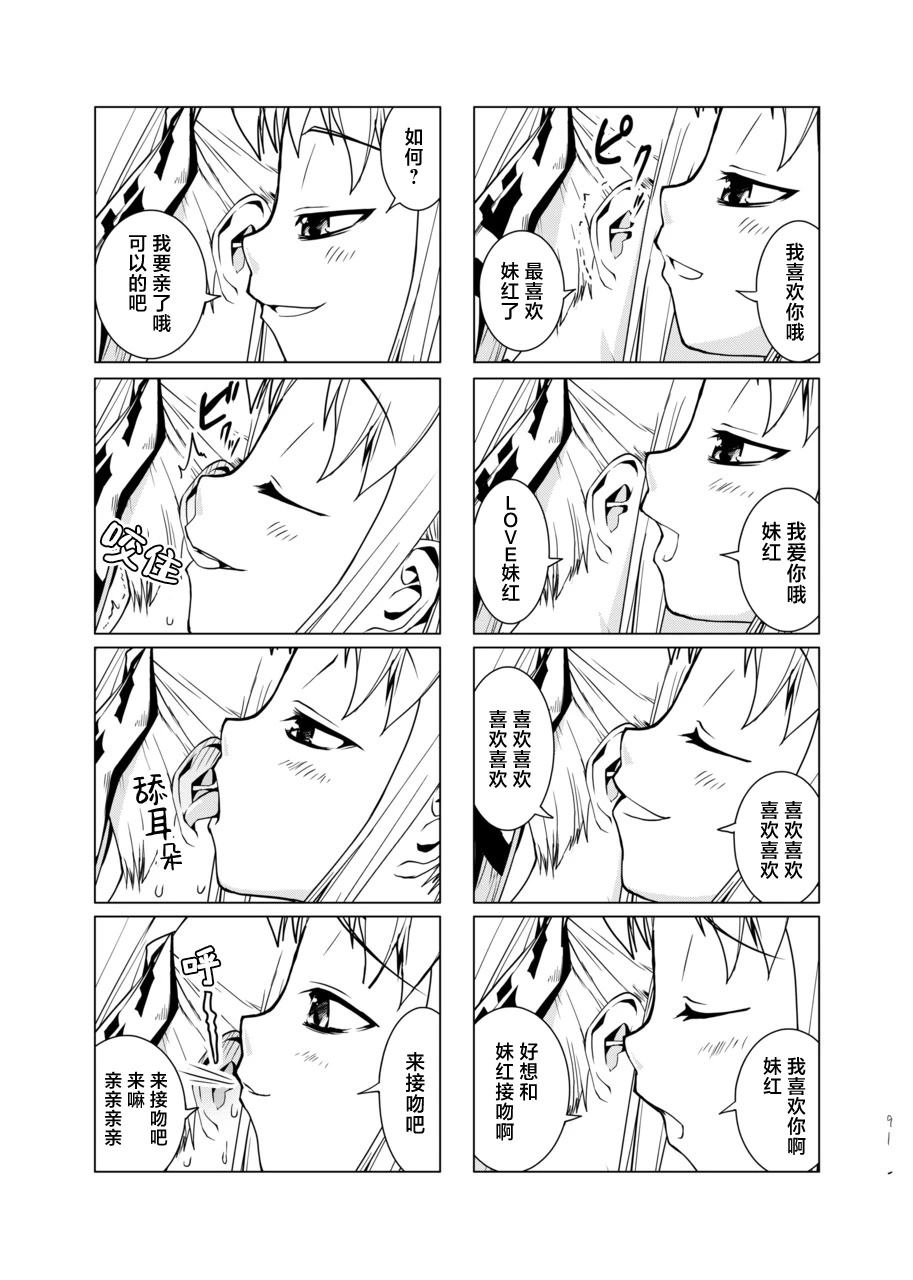 第91页