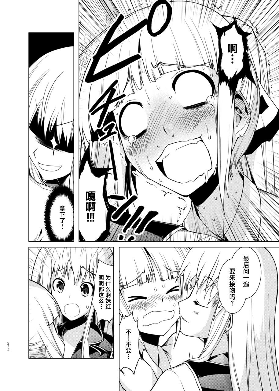 第92页
