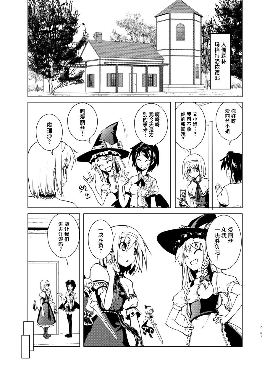 第99页