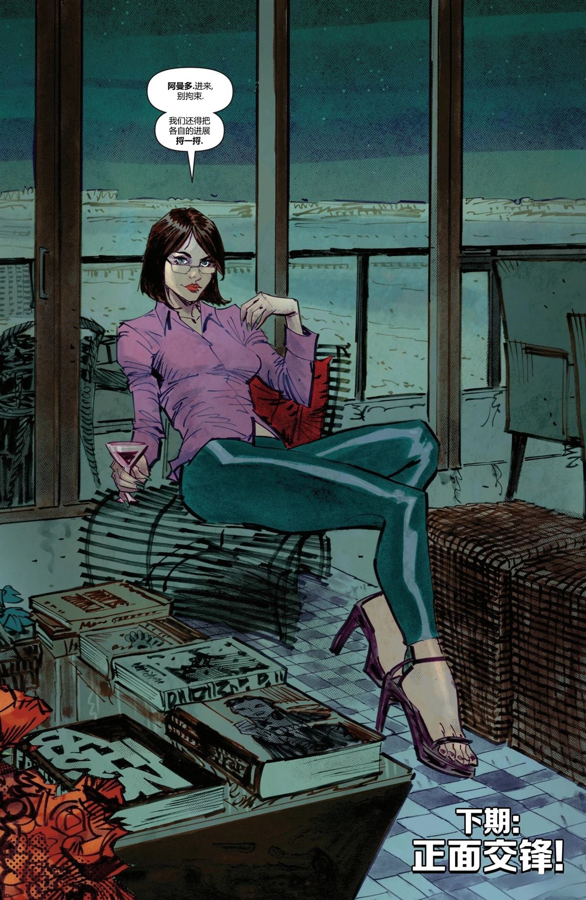 第25页