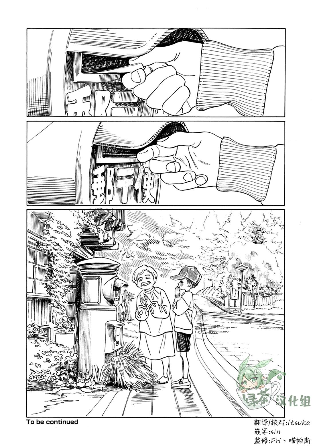 第48页