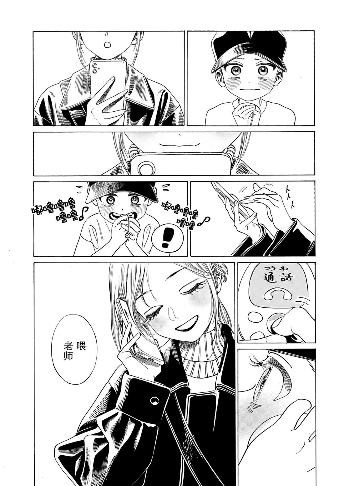 第37页