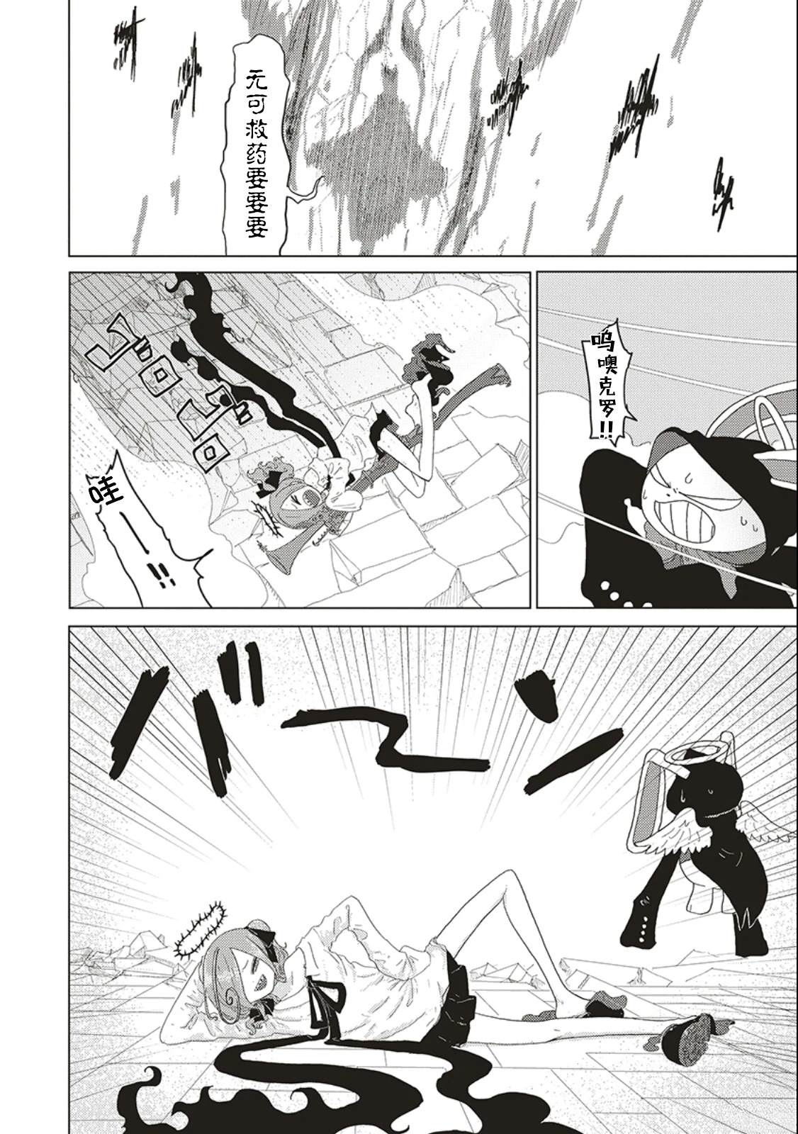 第38页