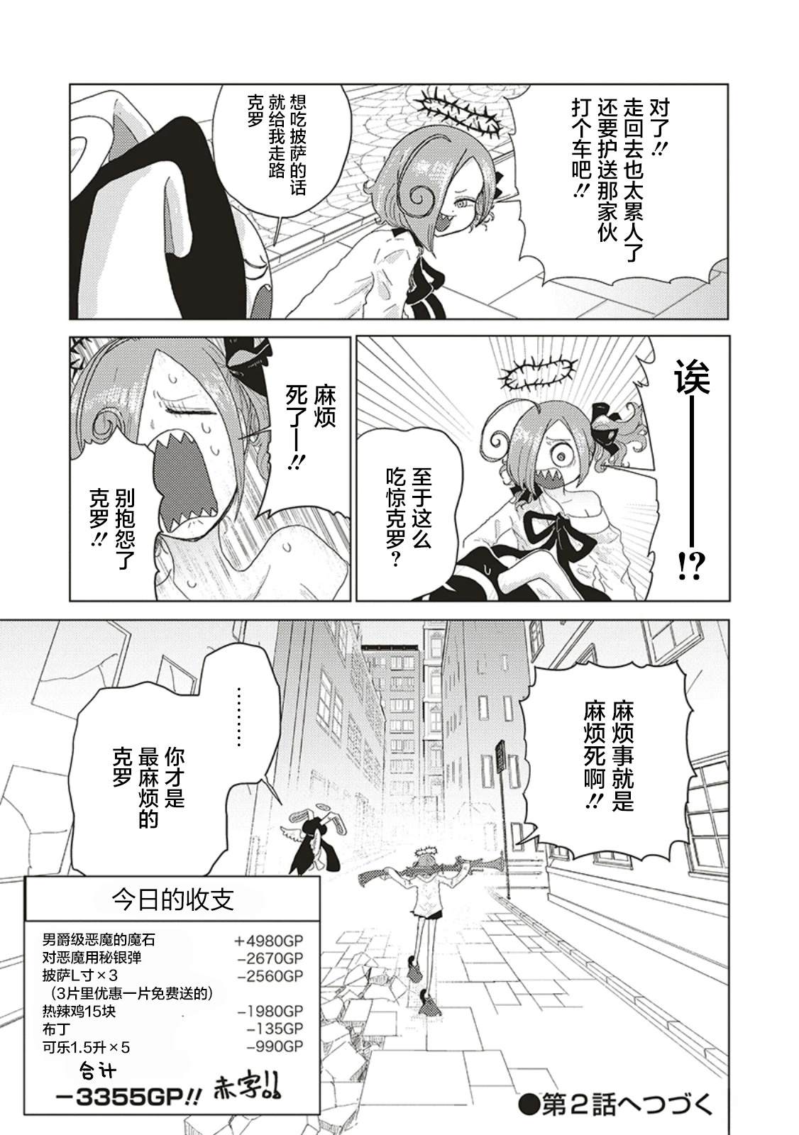 第45页
