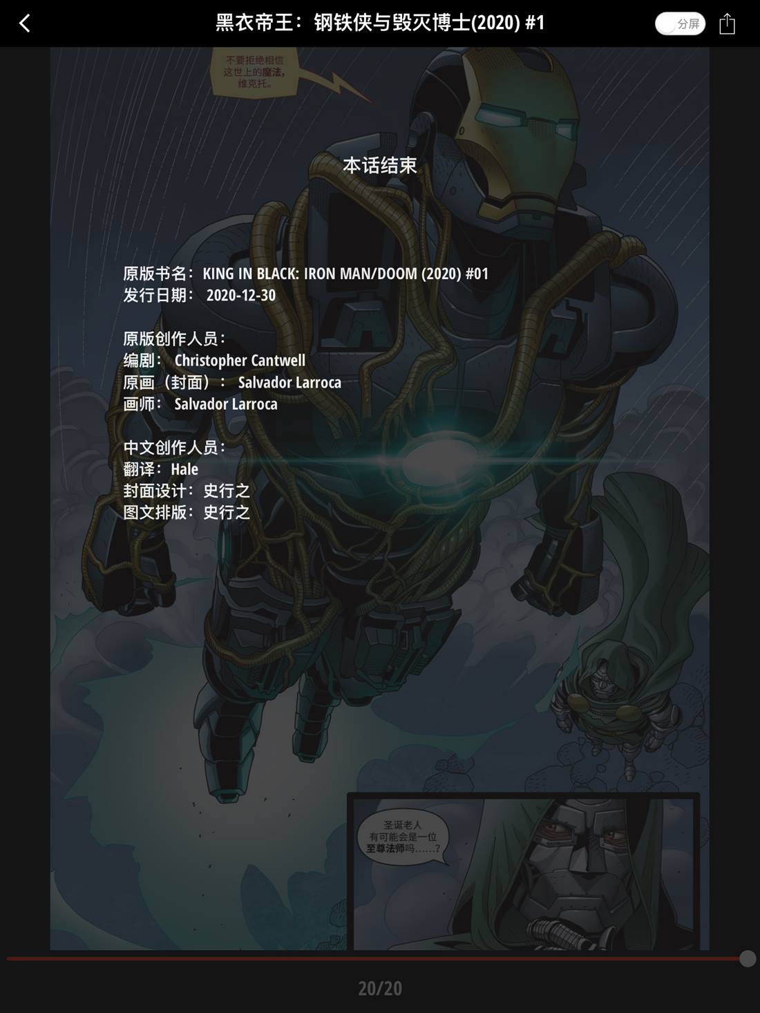 第22页