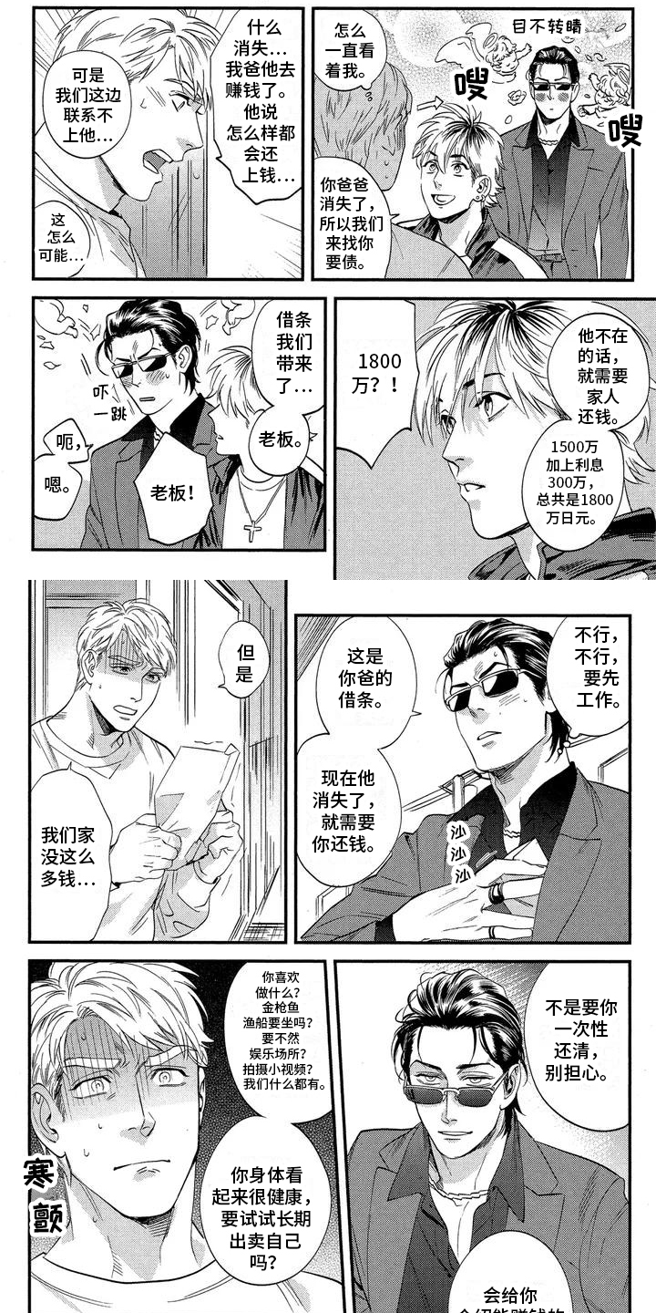 第1页