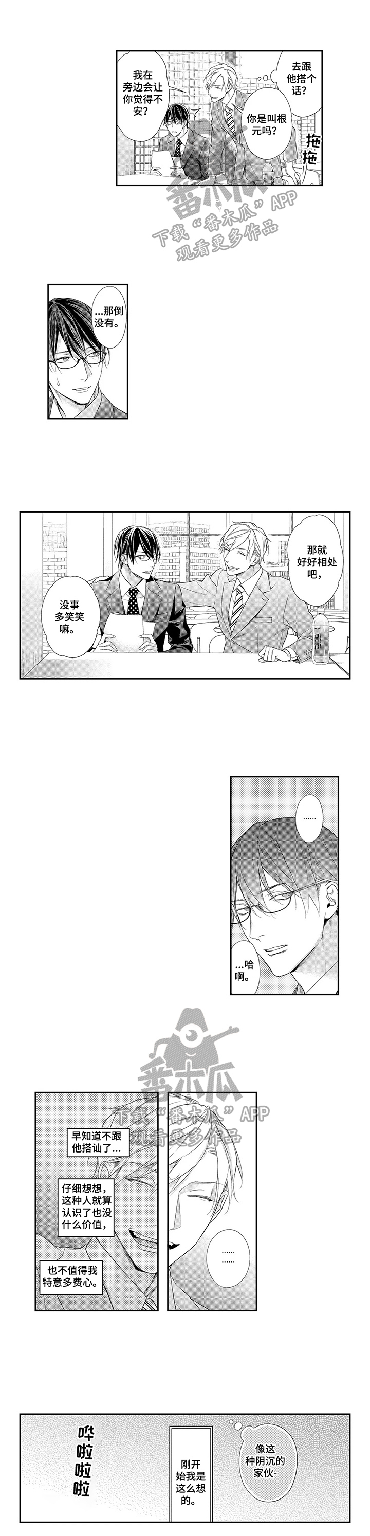 第6页