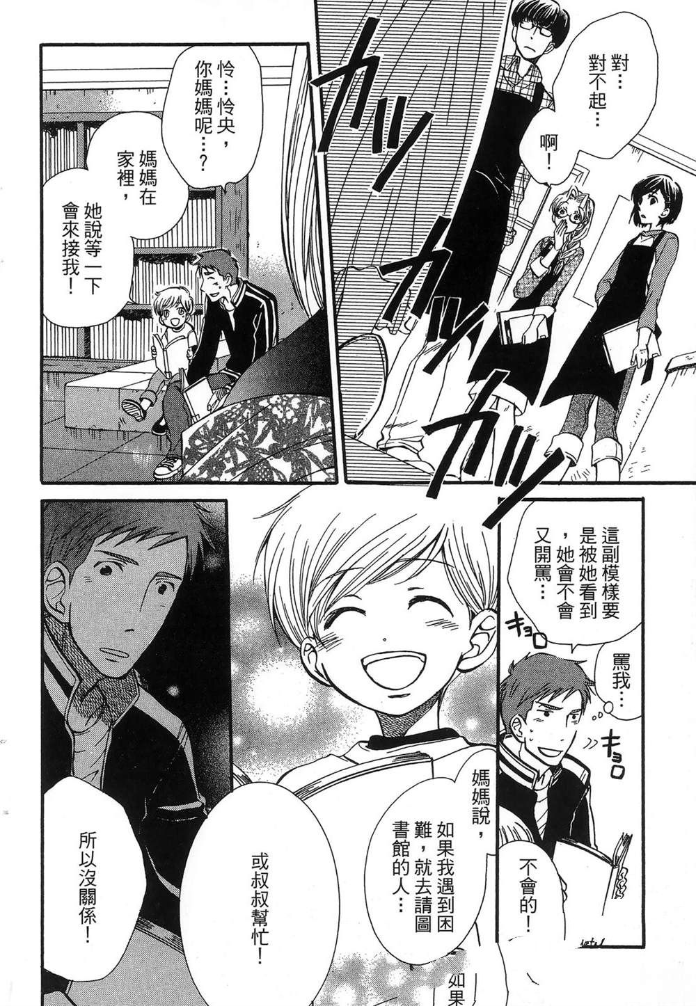 第153页