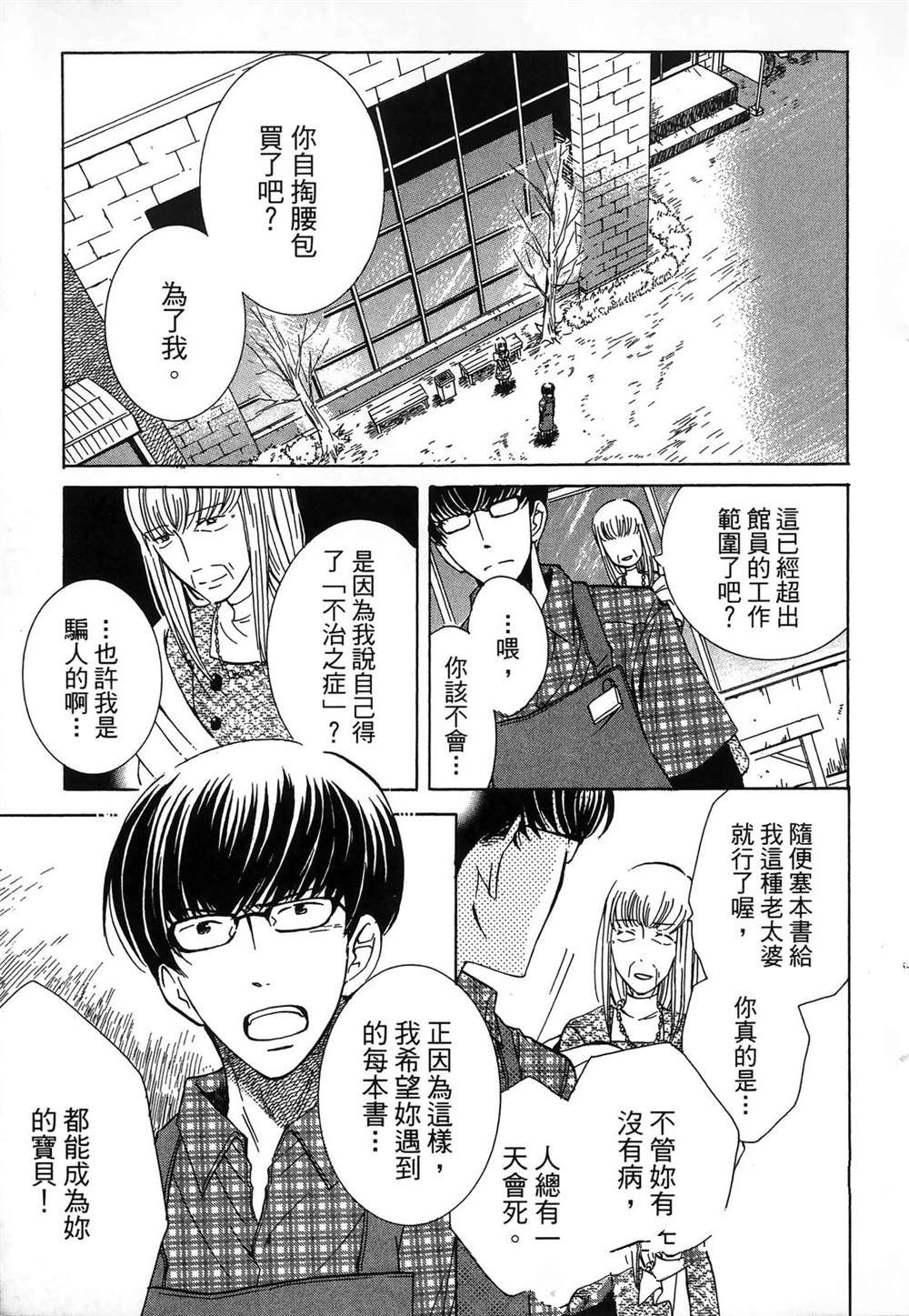 第184页
