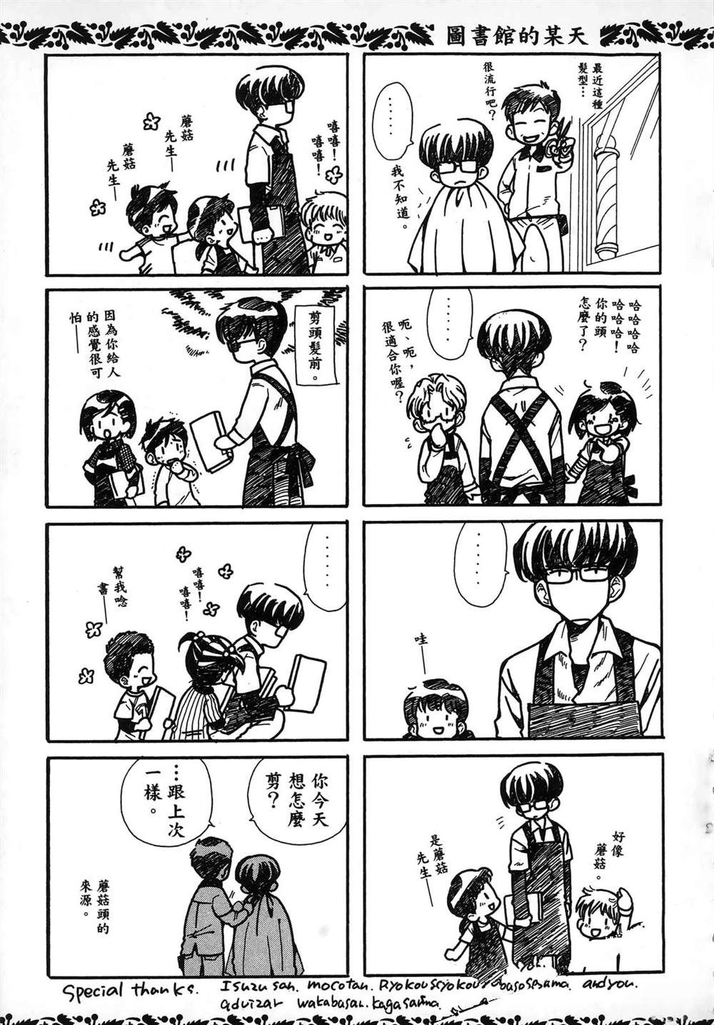 第192页