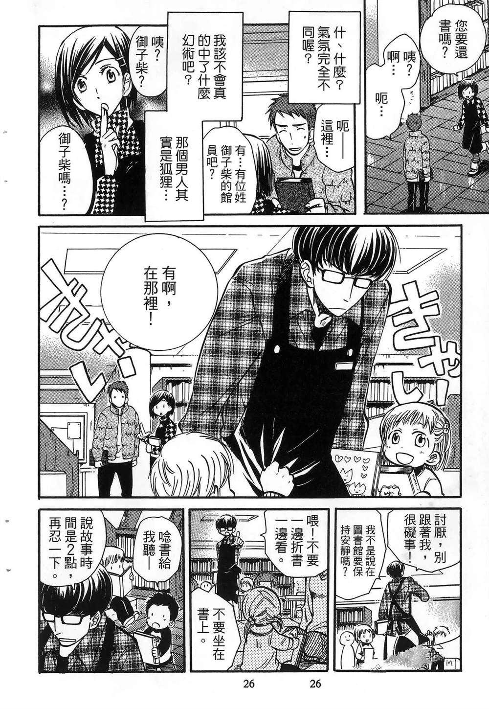 第30页