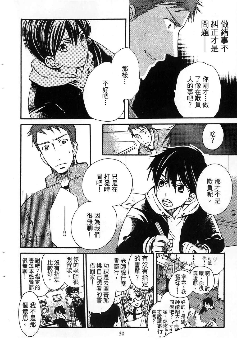 第34页