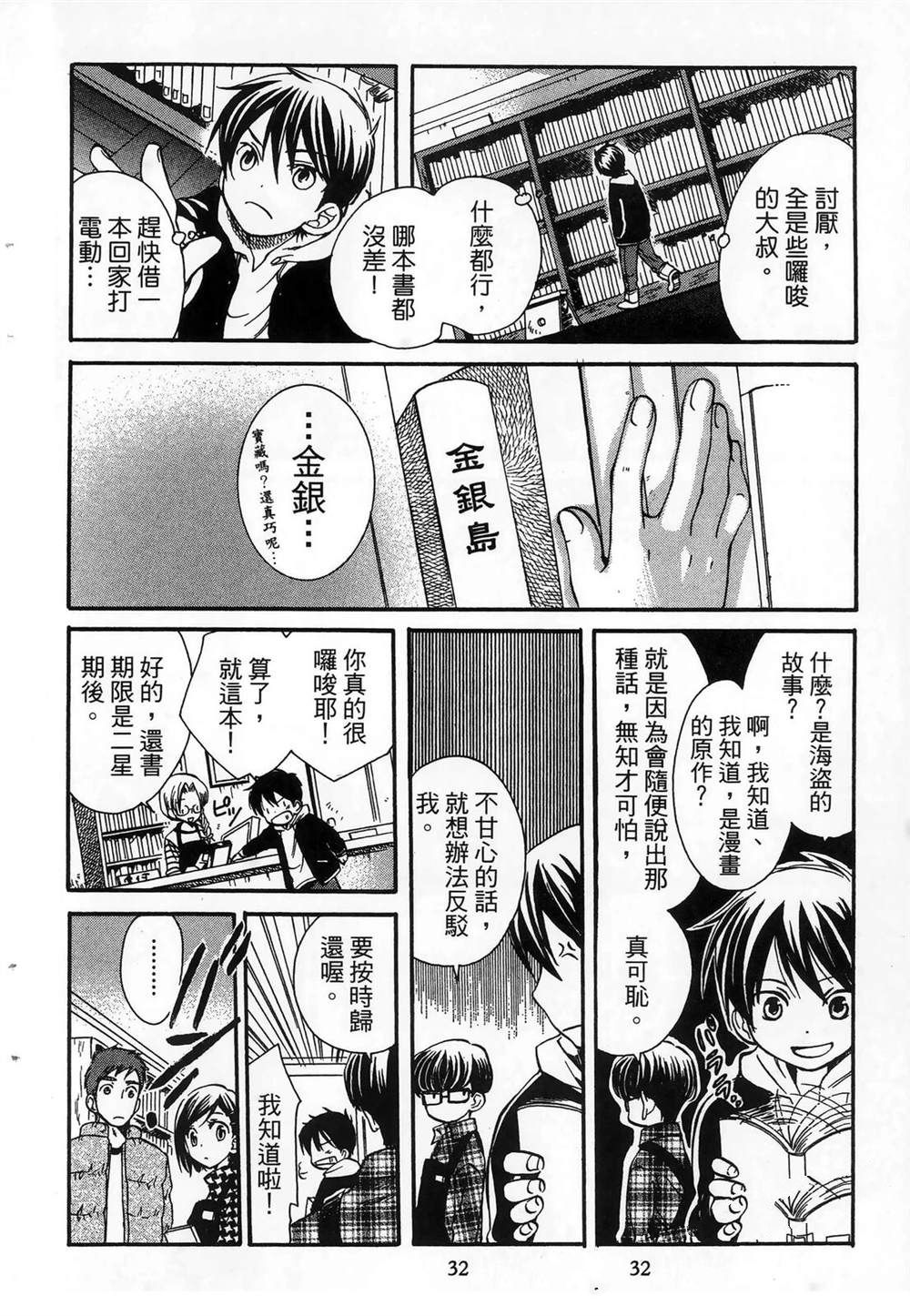 第36页