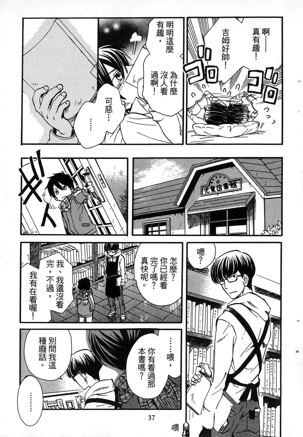第41页