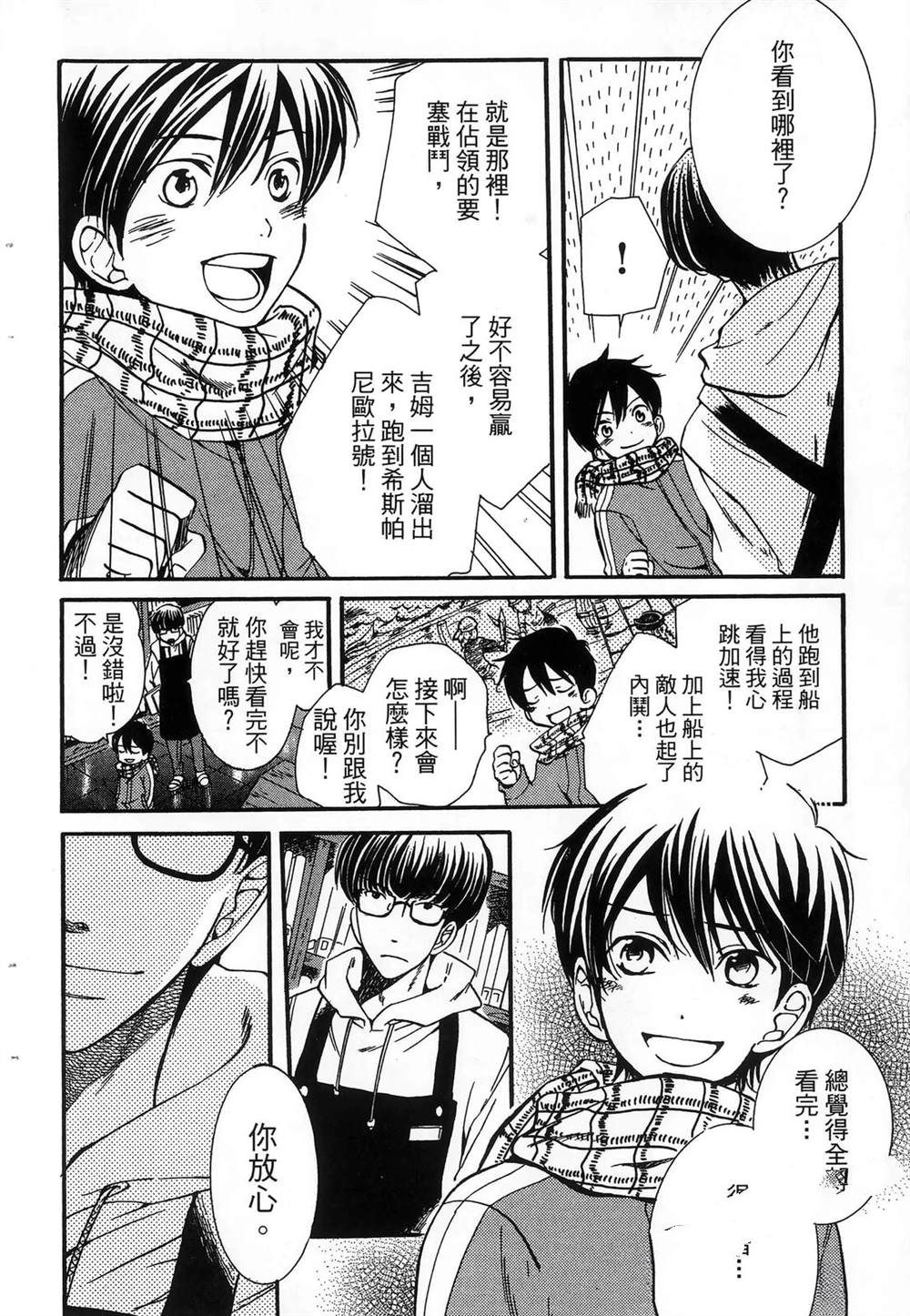 第42页