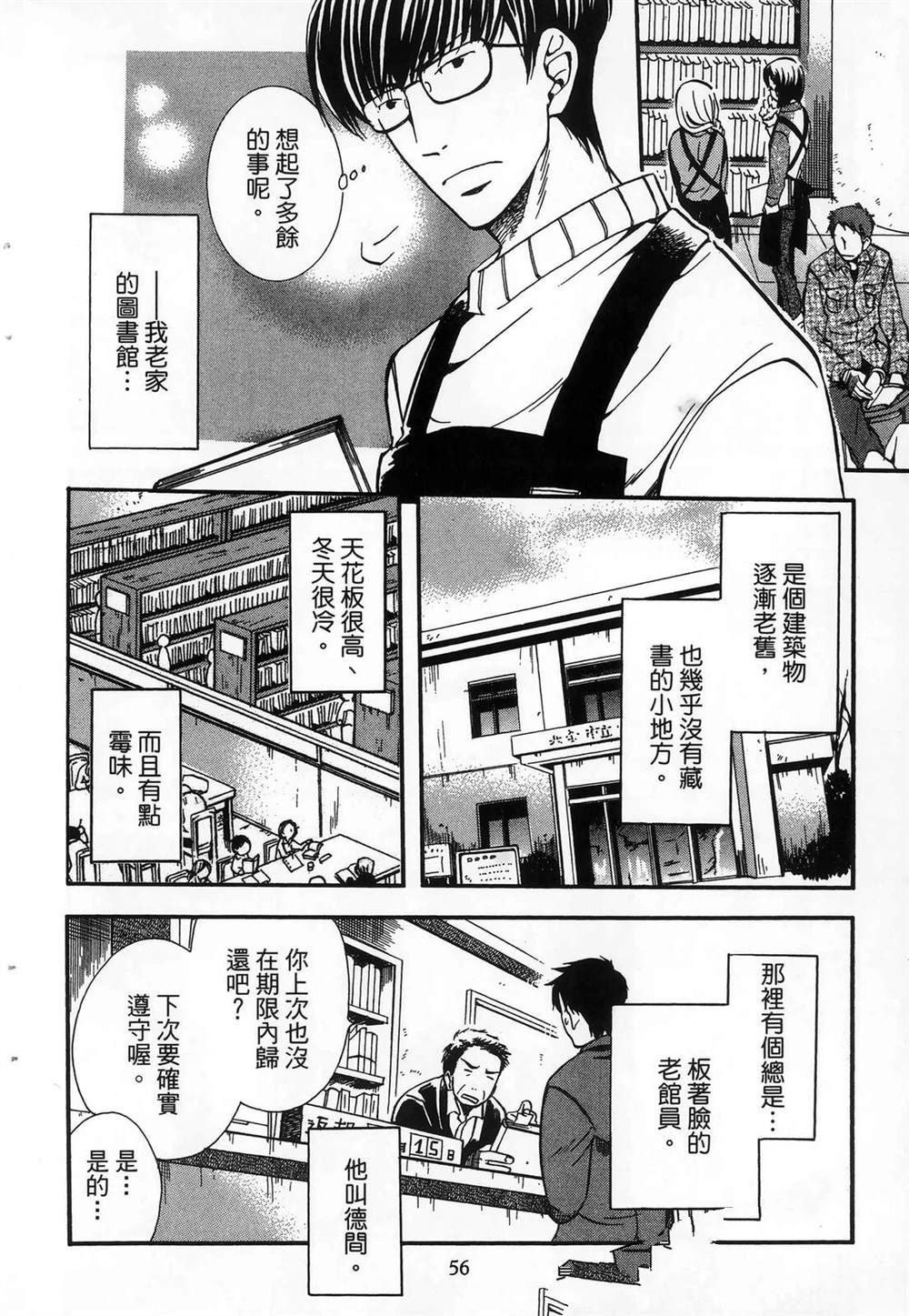 第60页