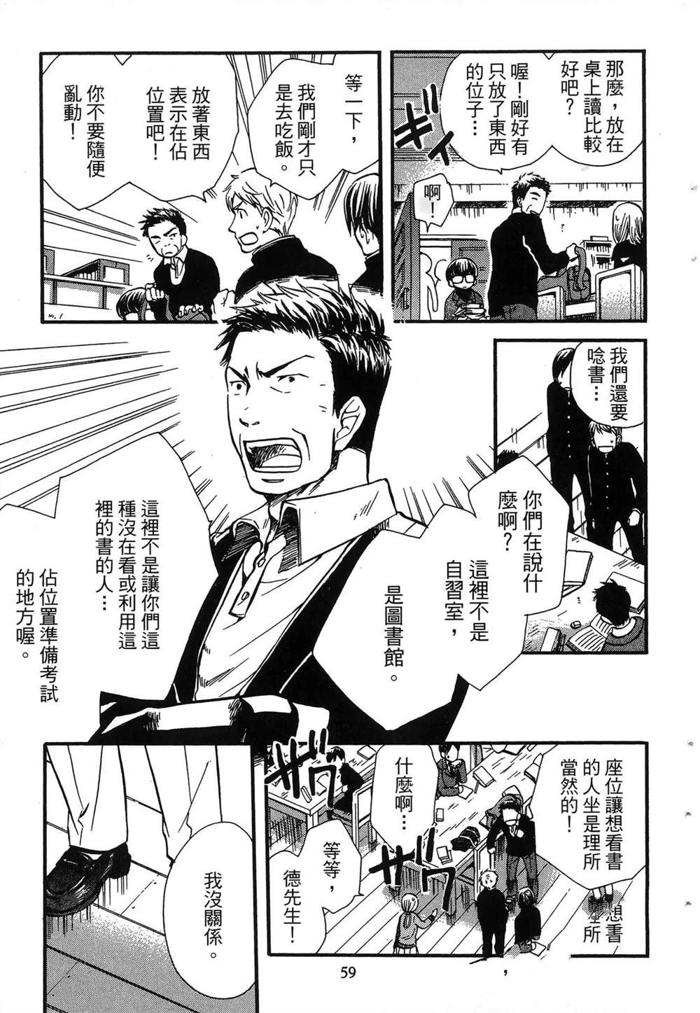 第63页