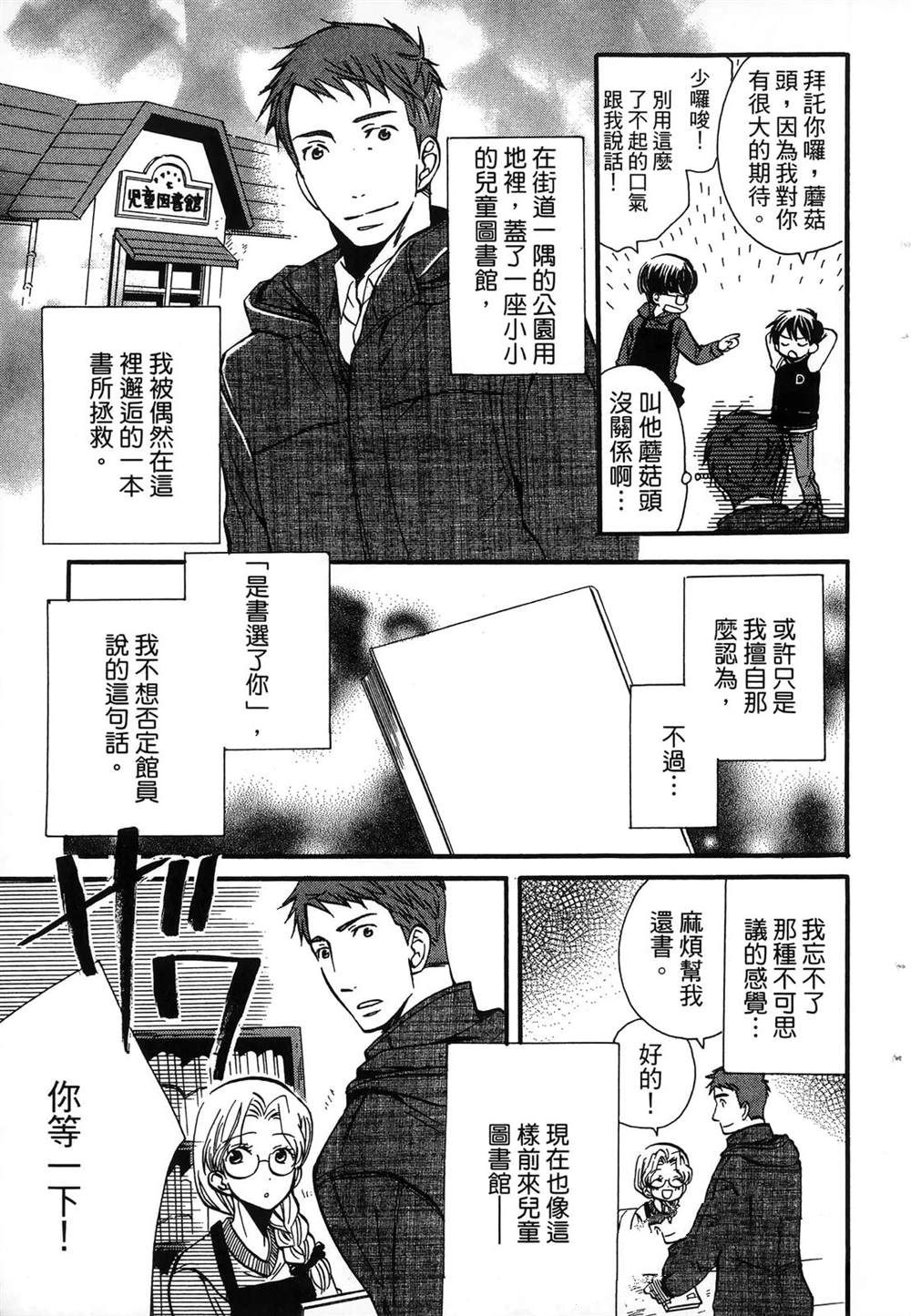 第88页