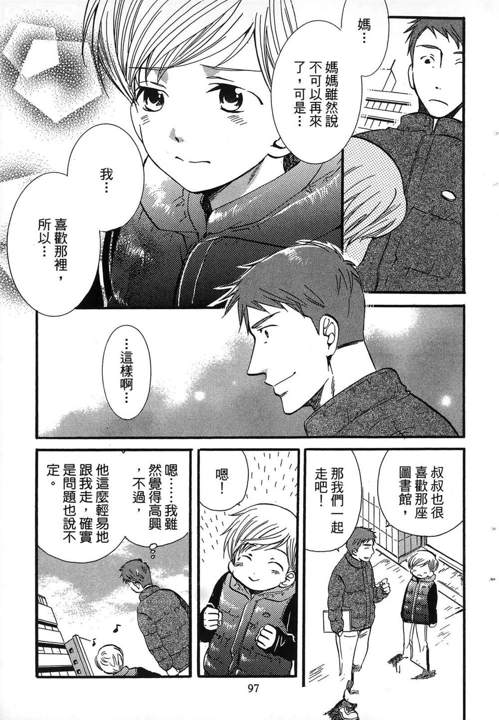 第100页
