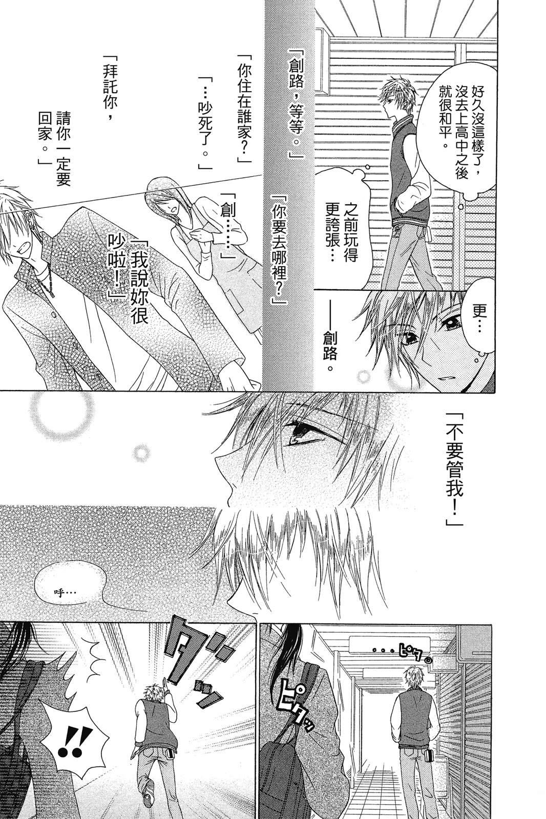 第106页
