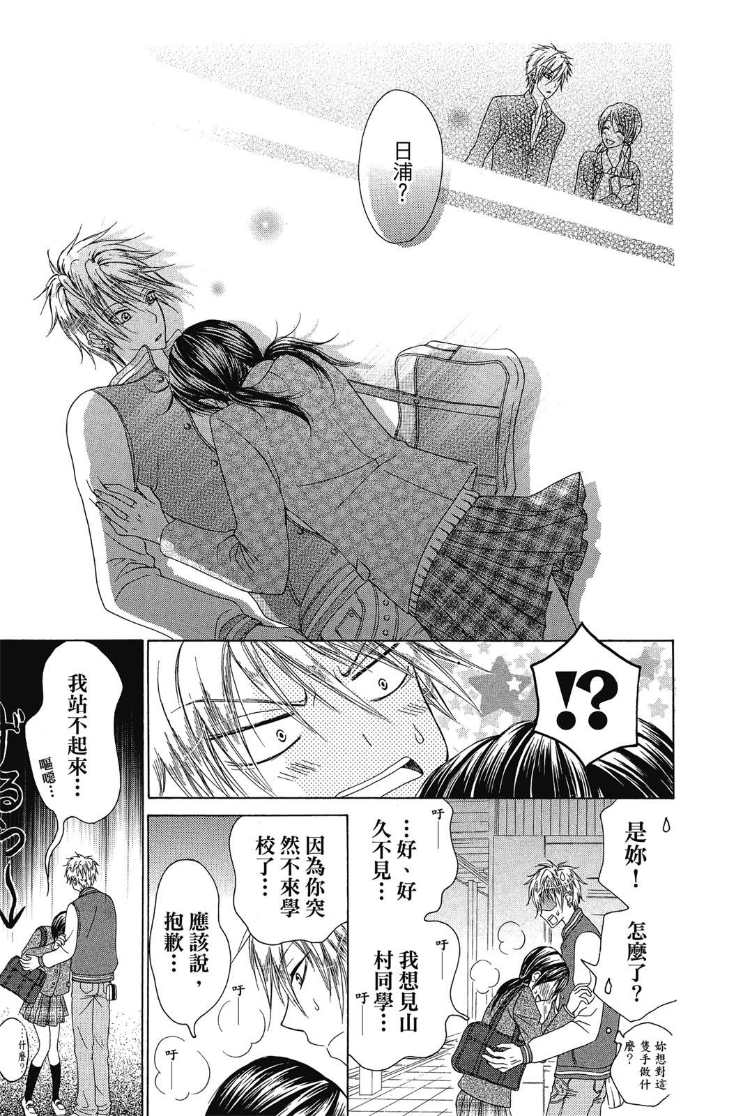 第108页
