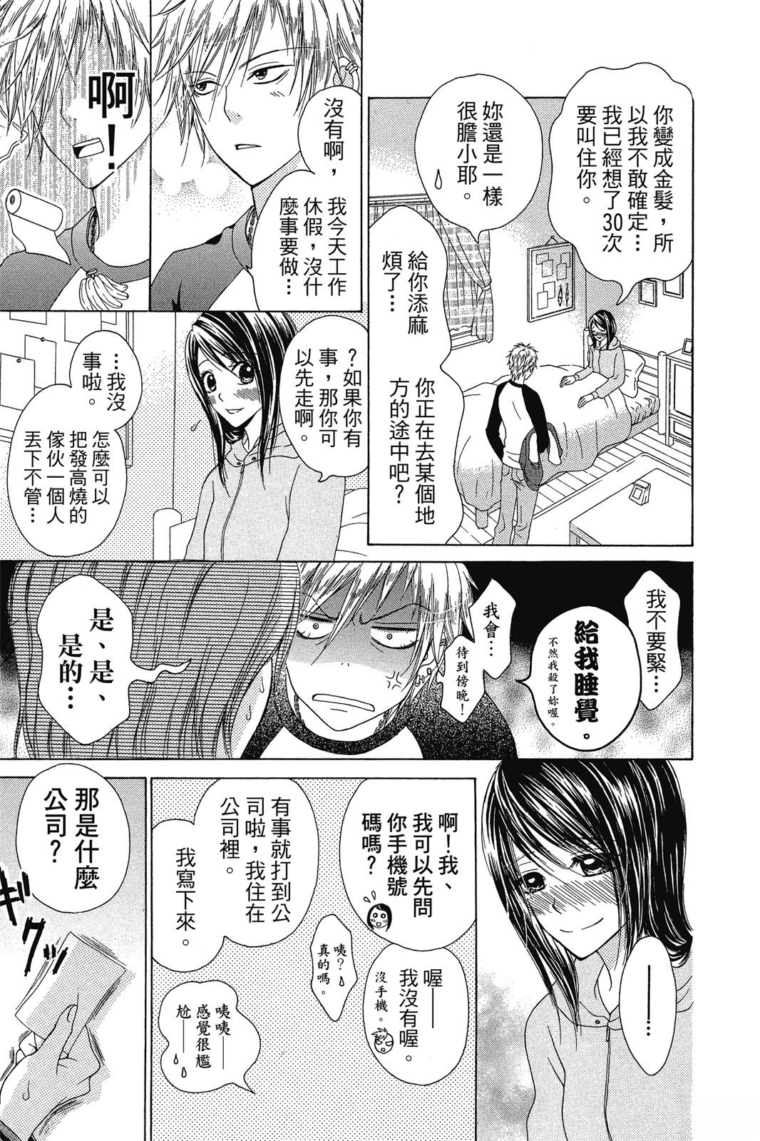 第110页