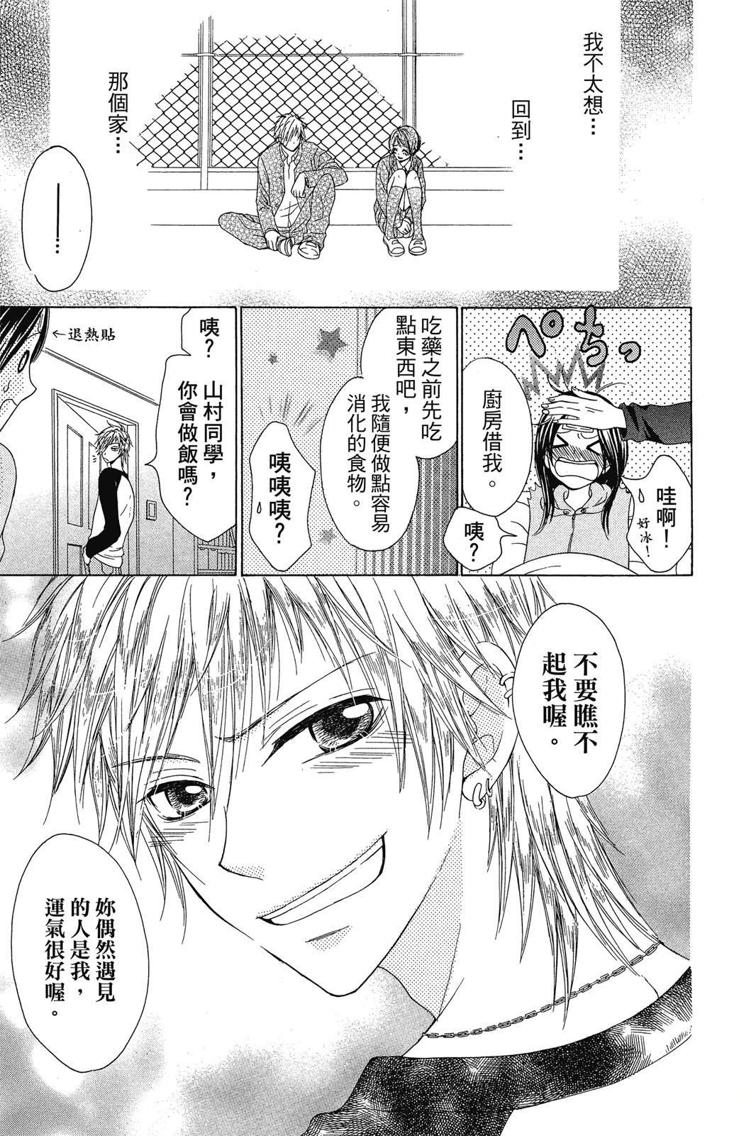 第112页