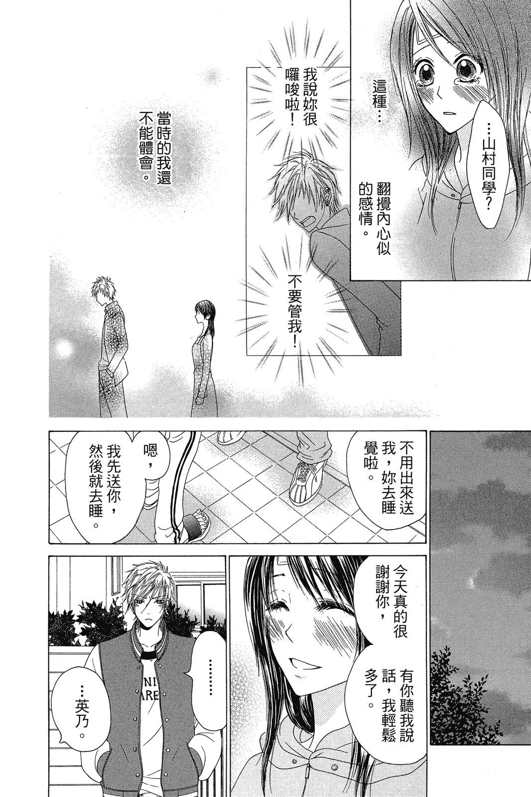 第123页