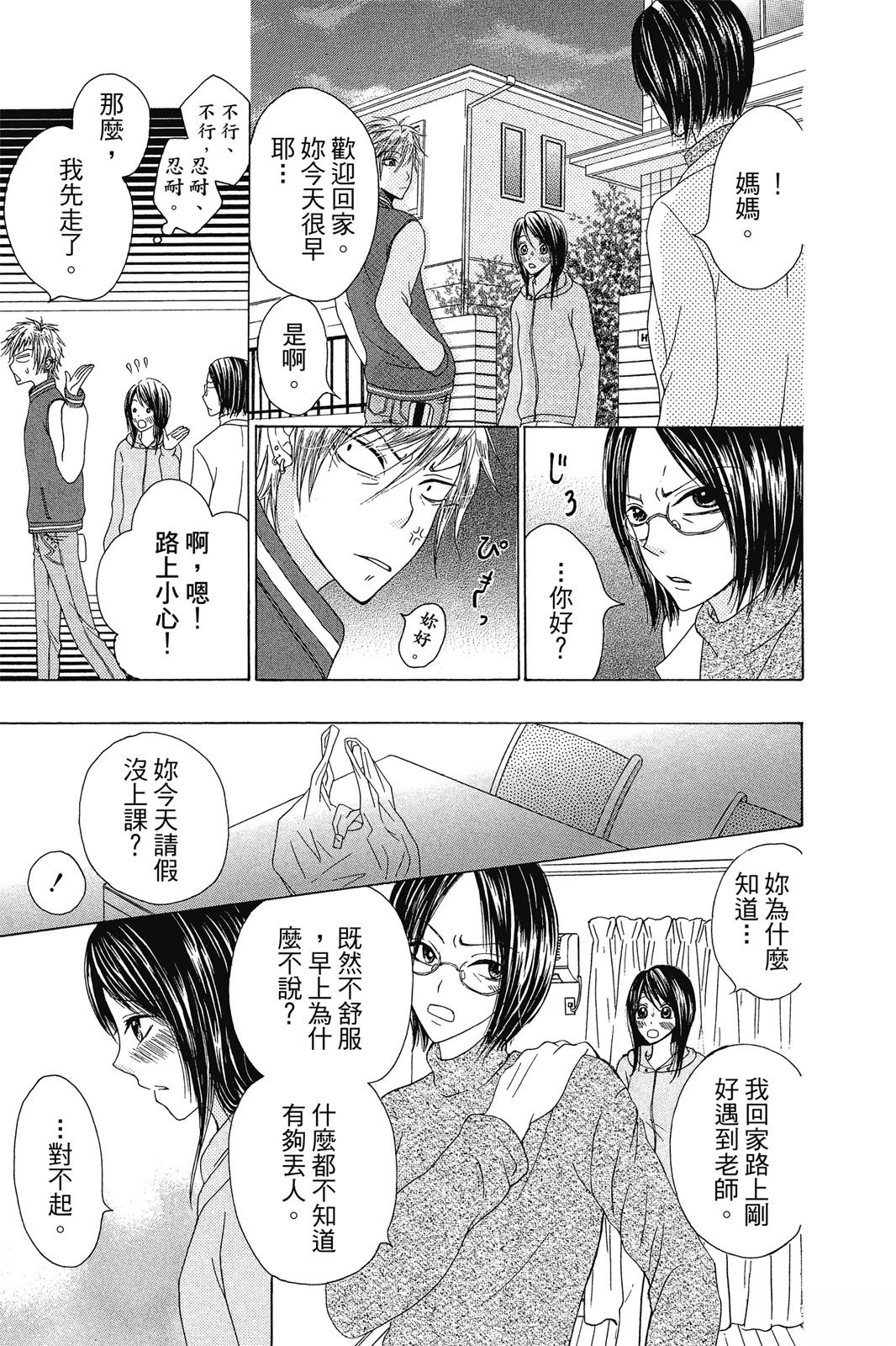 第124页