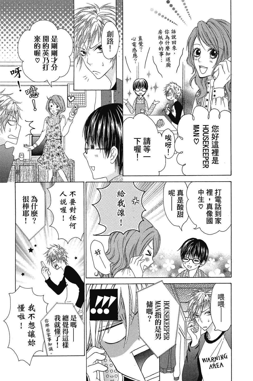 第128页