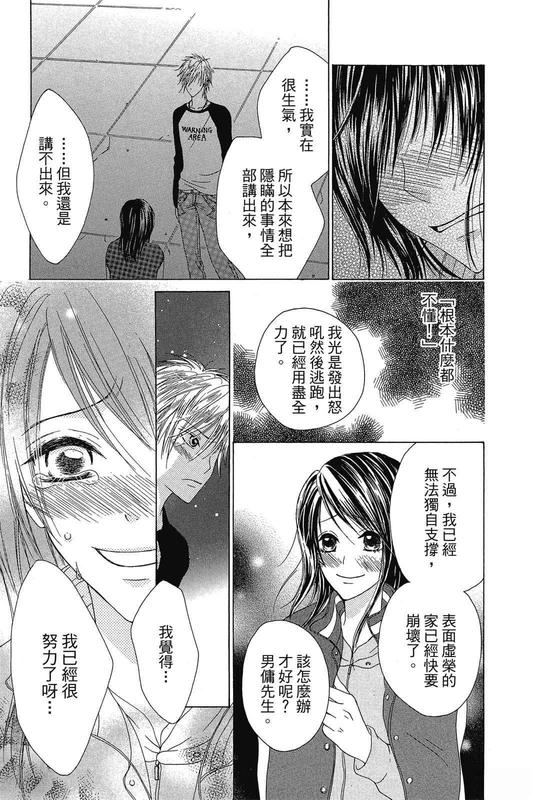 第132页