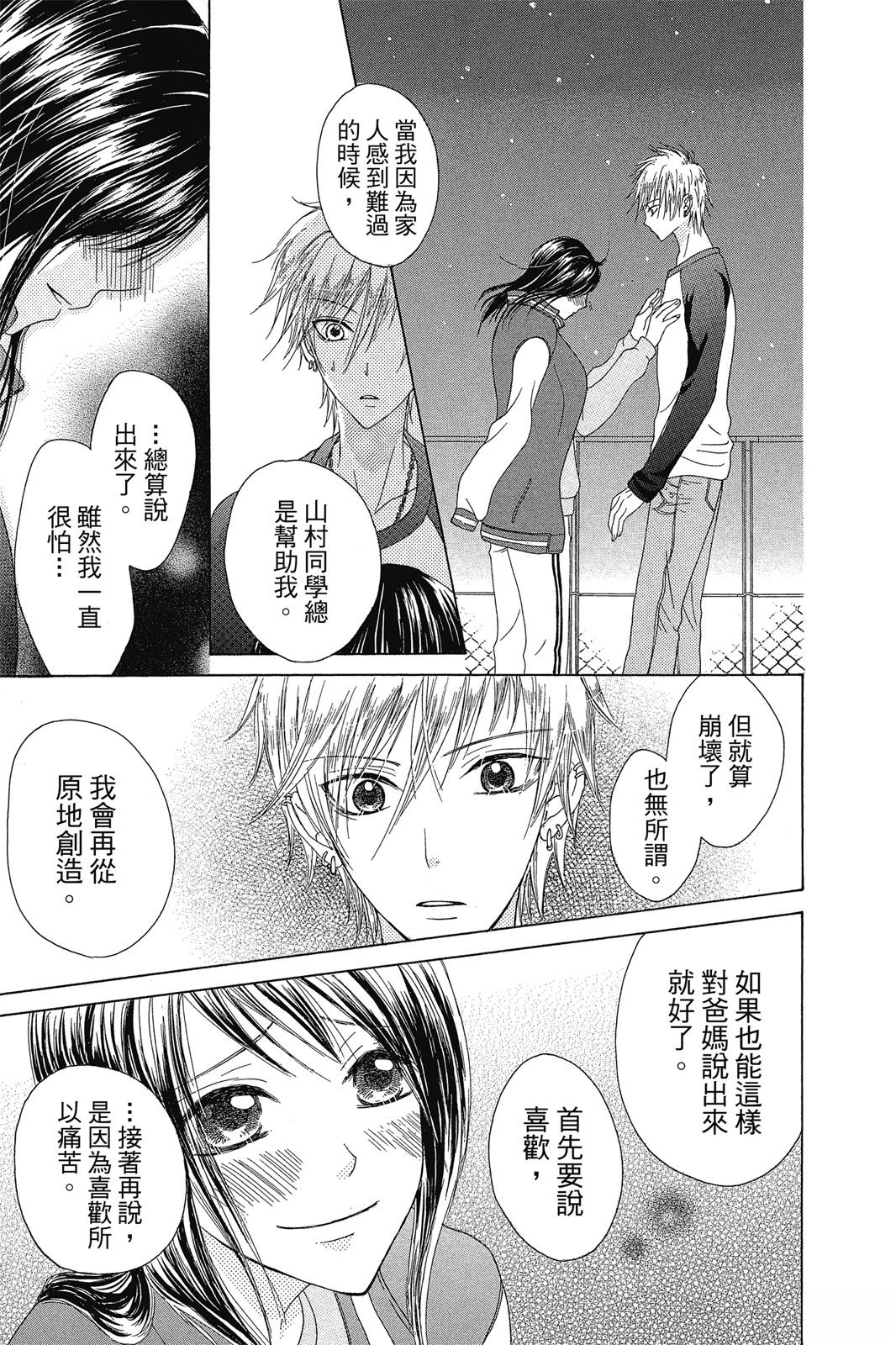 第136页