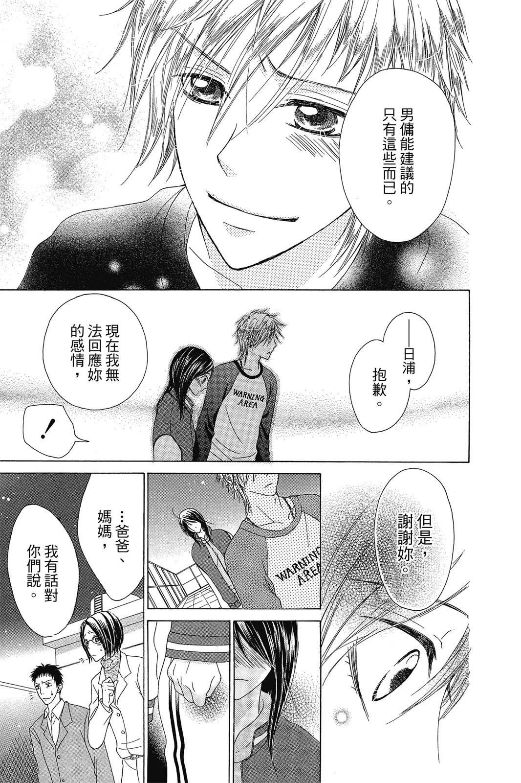 第140页