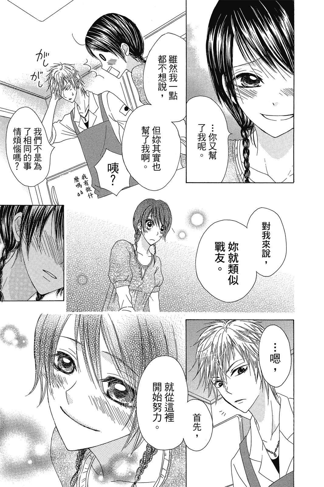 第144页