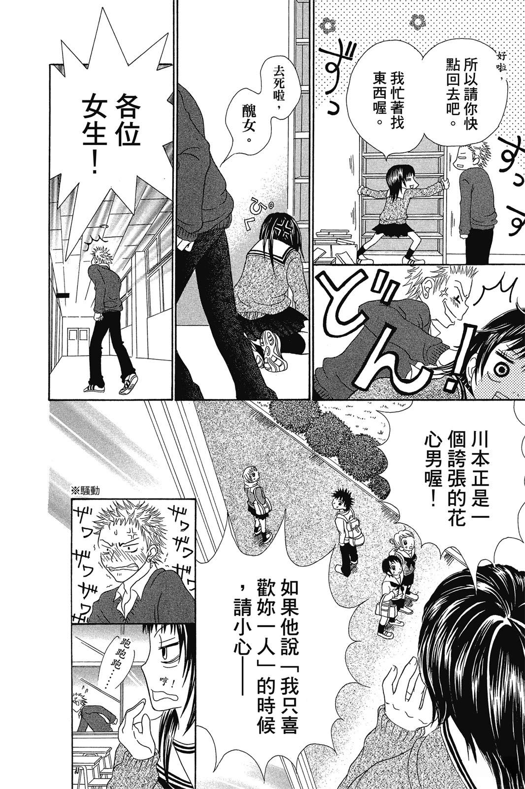 第149页
