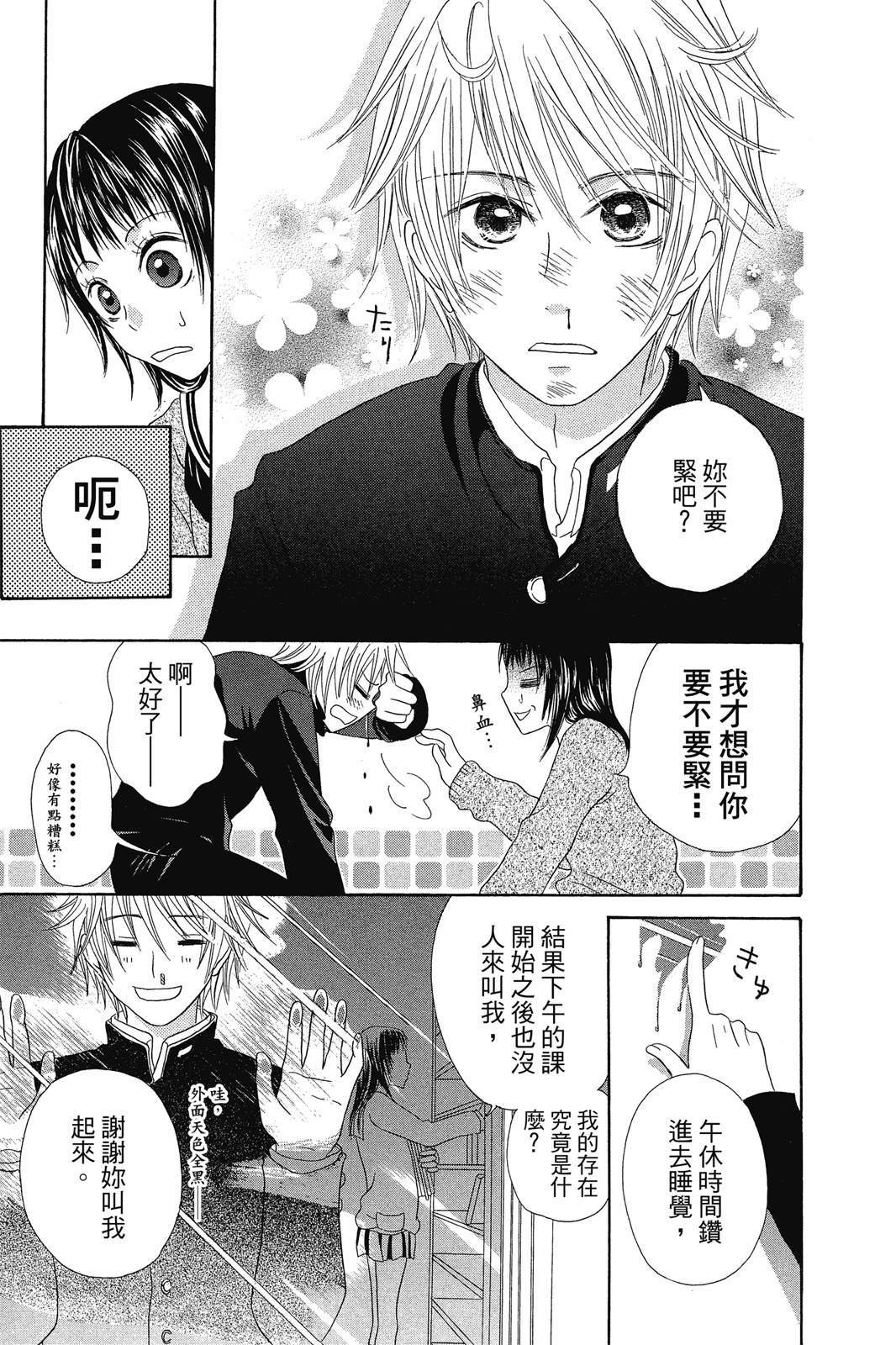 第152页