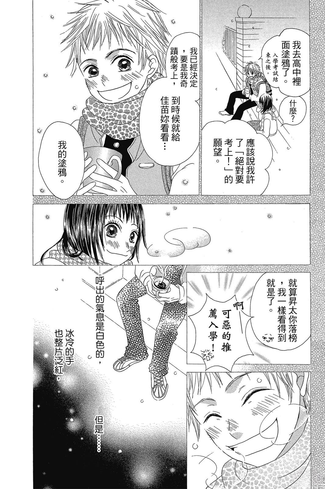 第157页