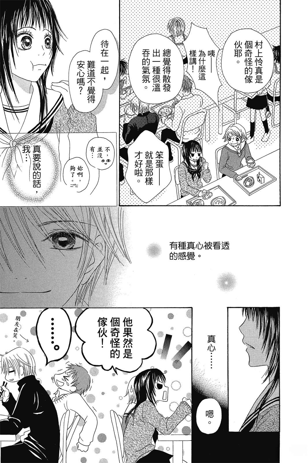 第160页