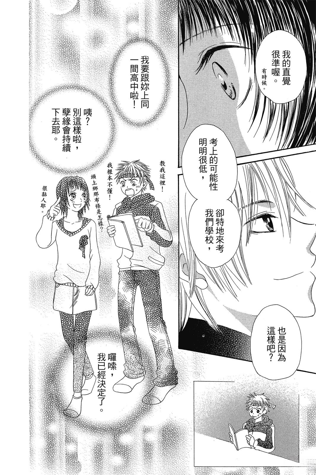 第165页