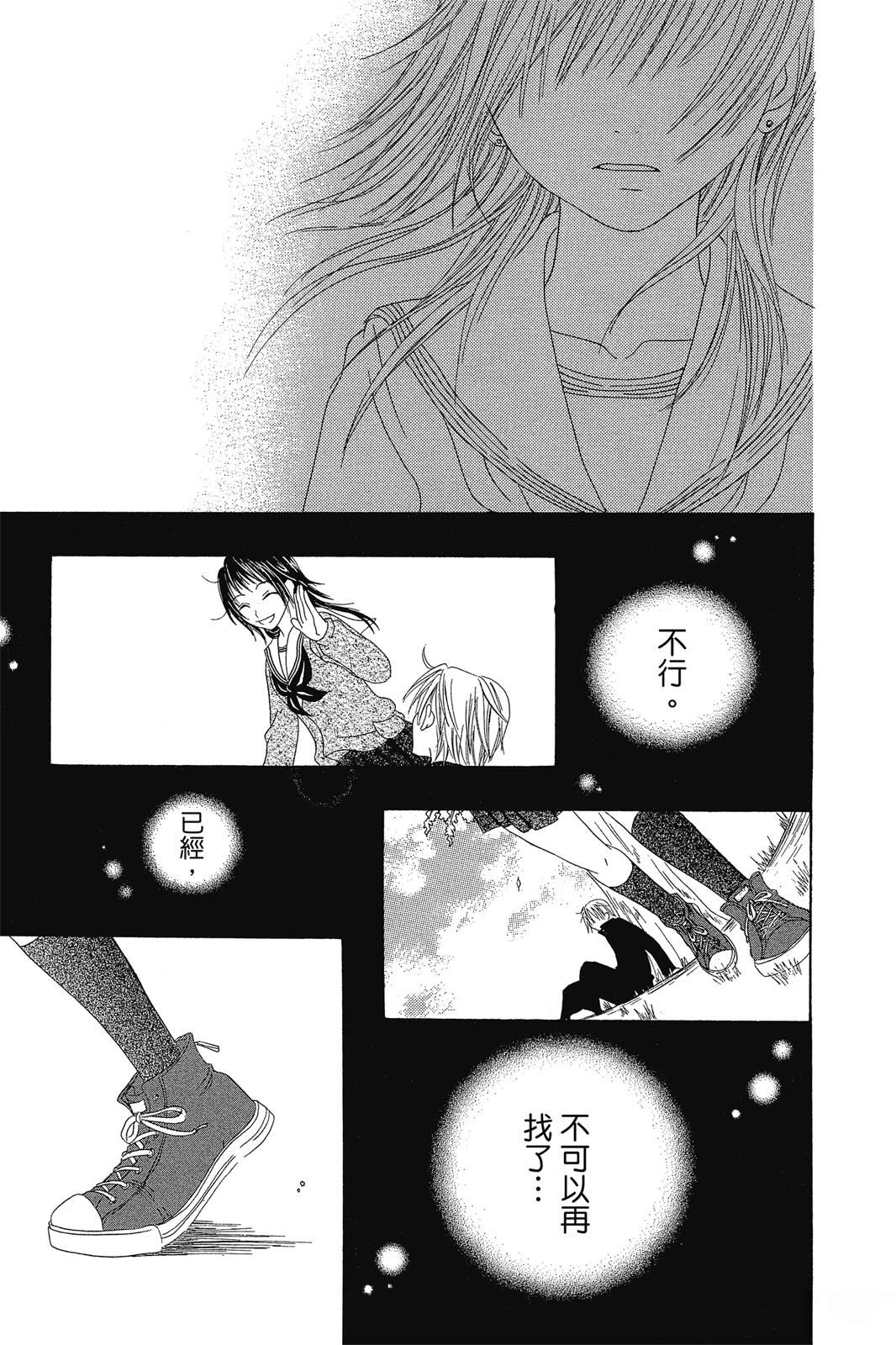 第166页
