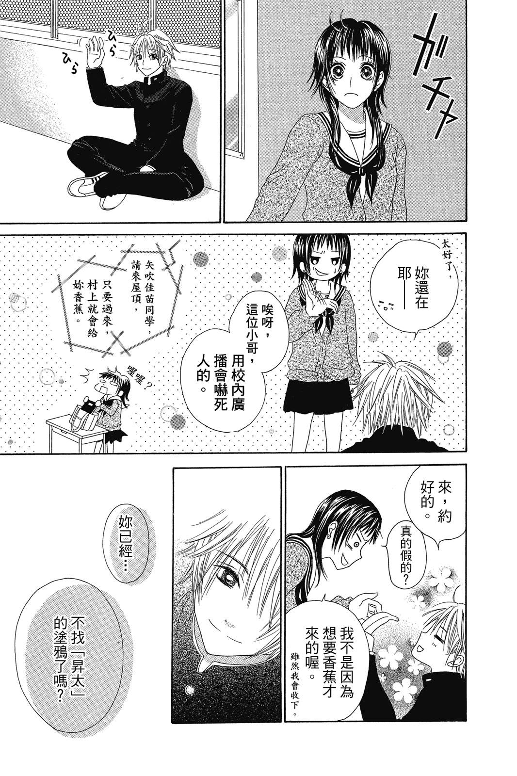 第172页