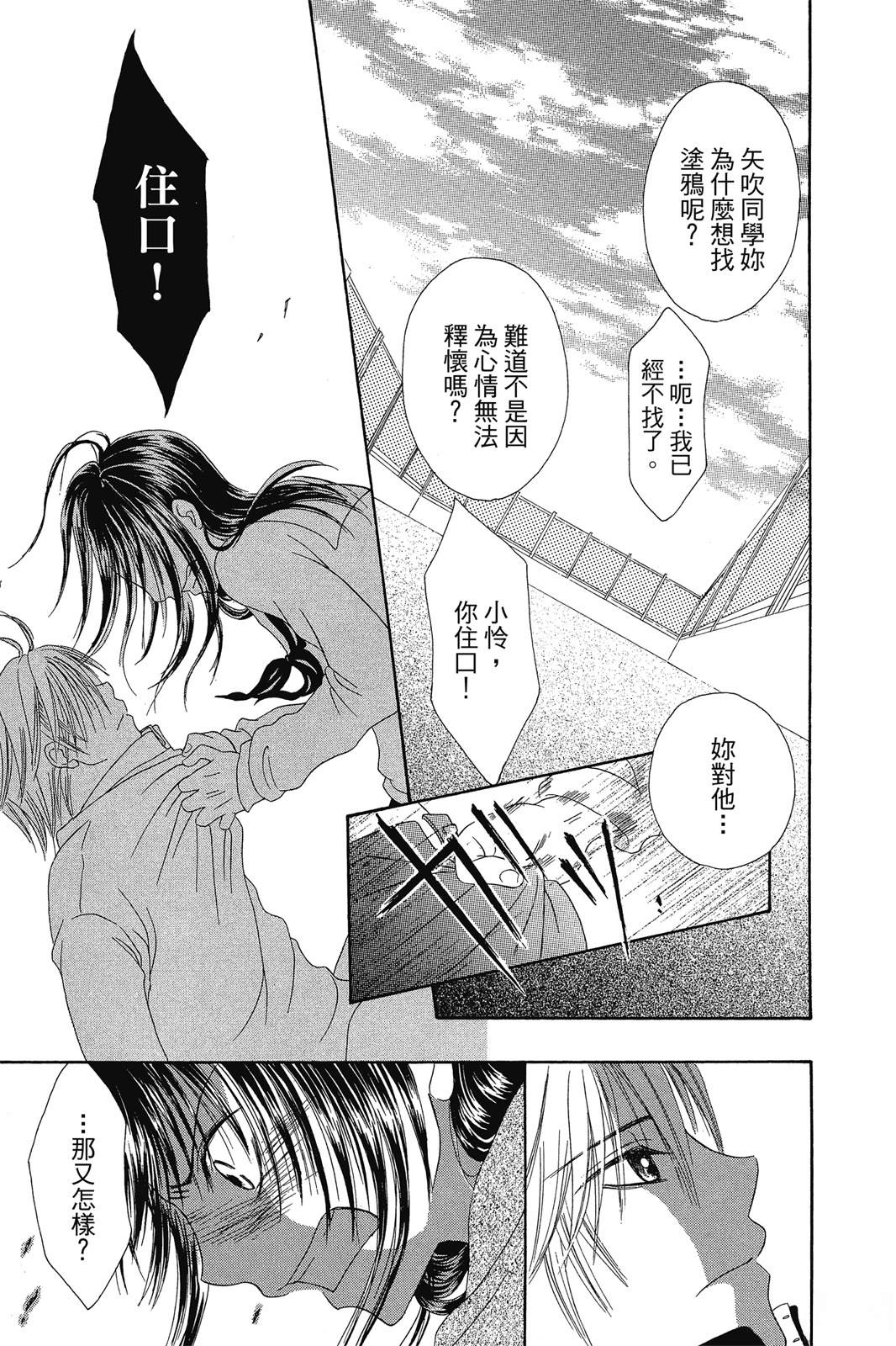 第174页