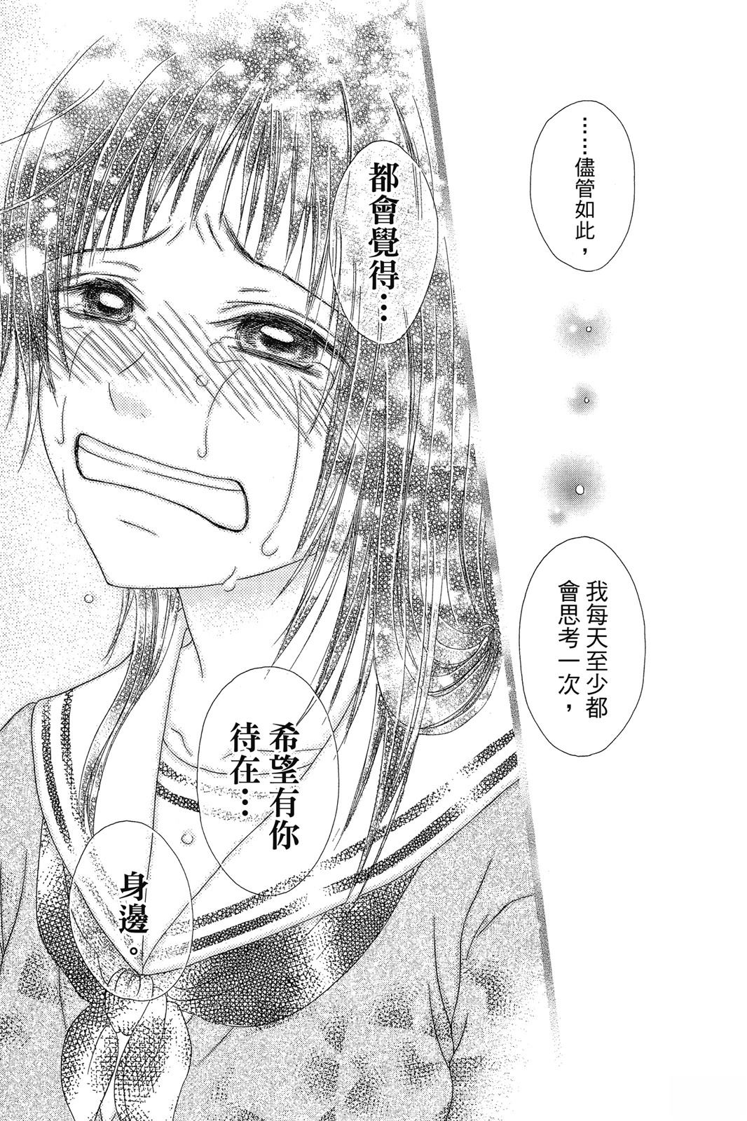第184页