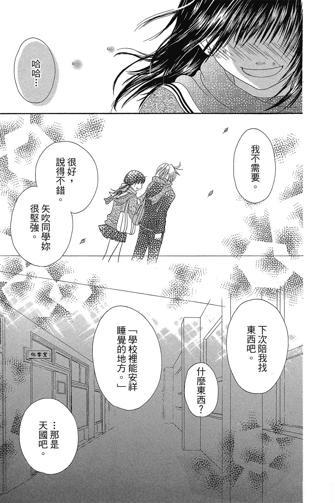 第190页
