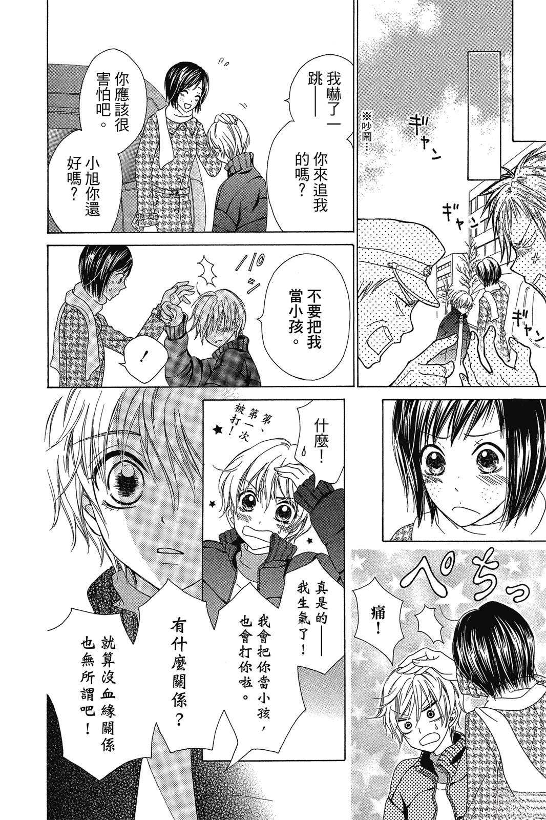 第89页