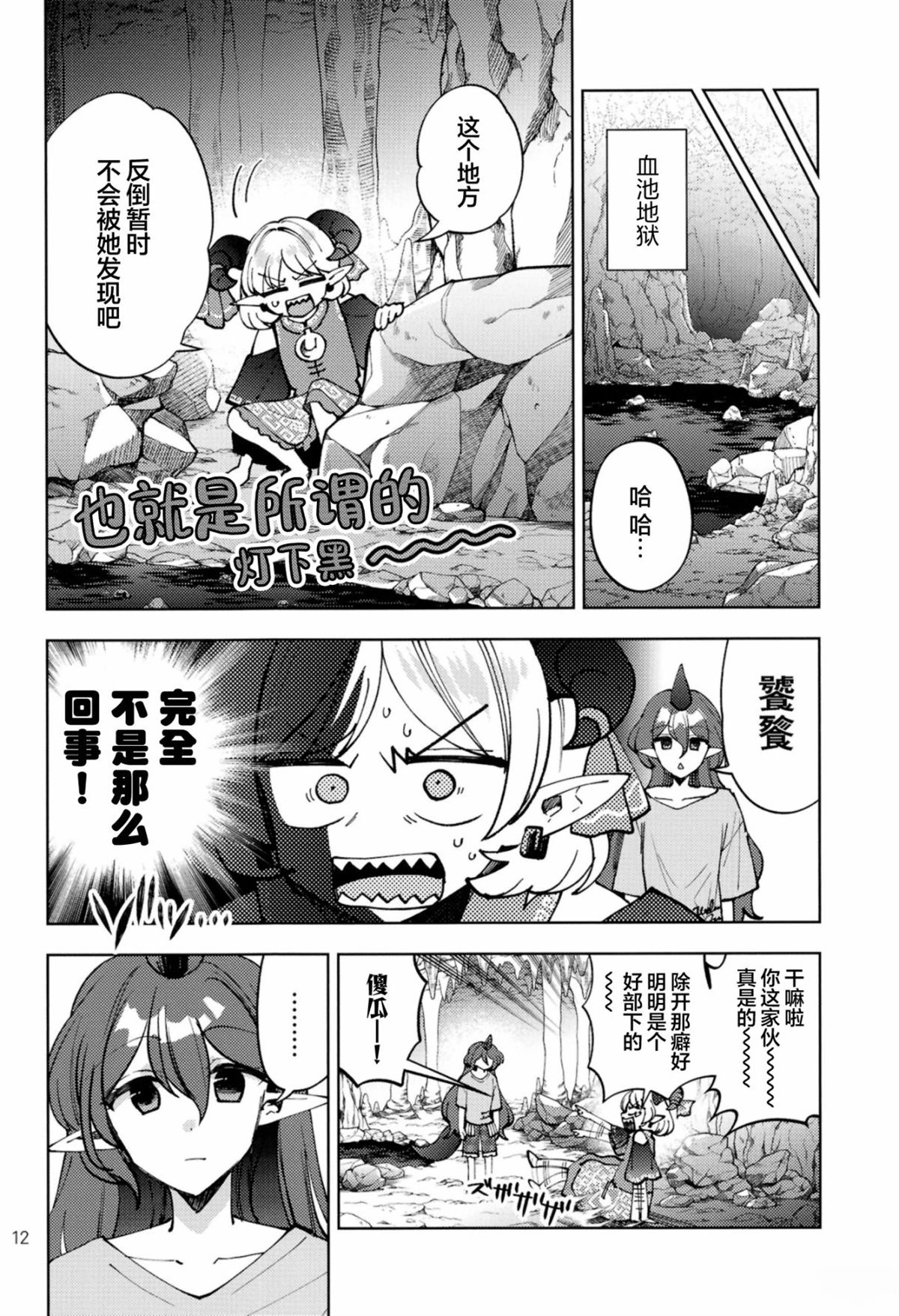 第13页