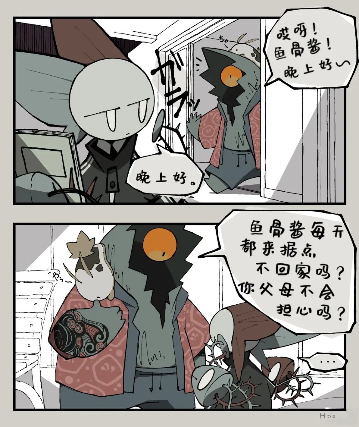 第2页