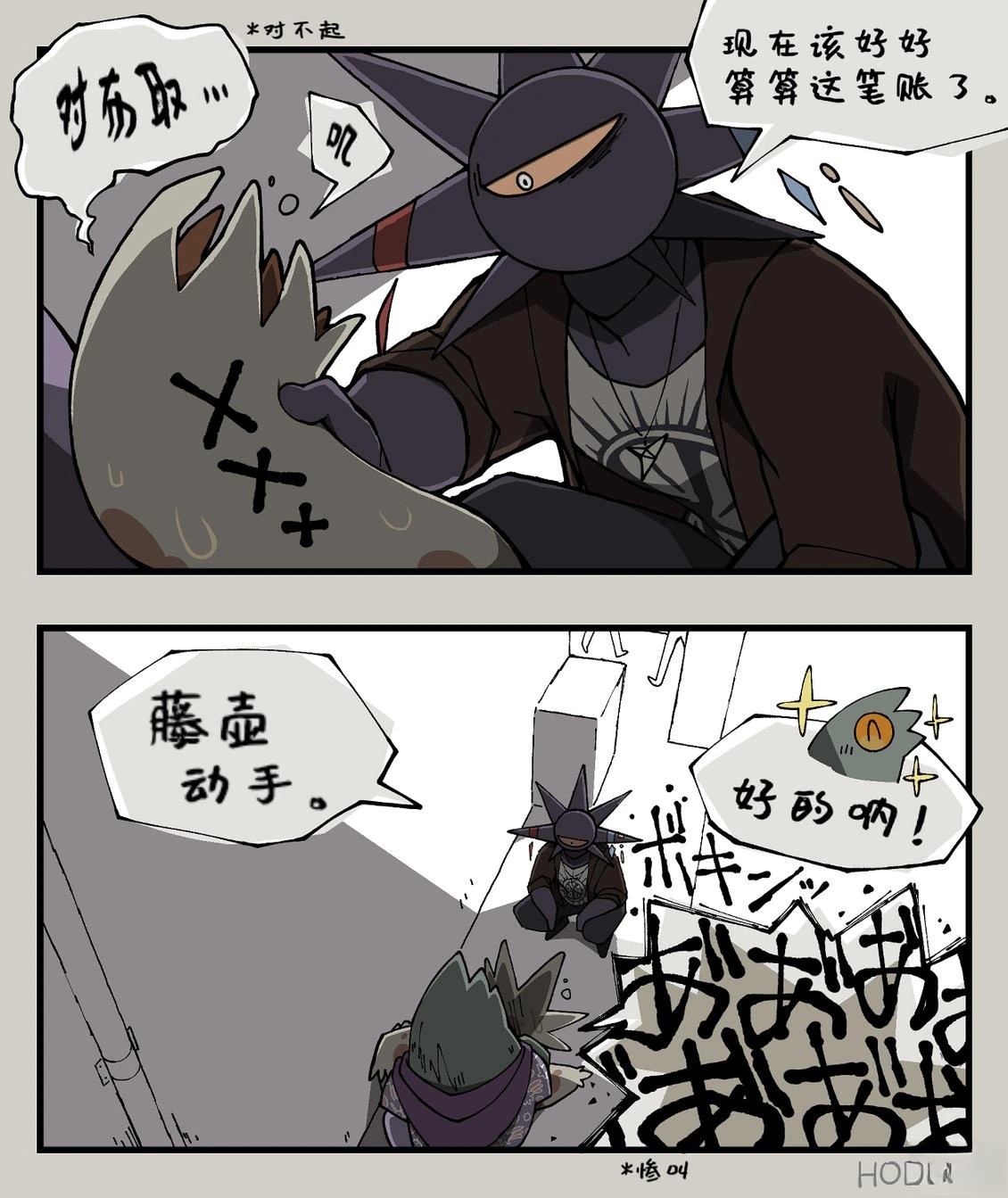 第3页