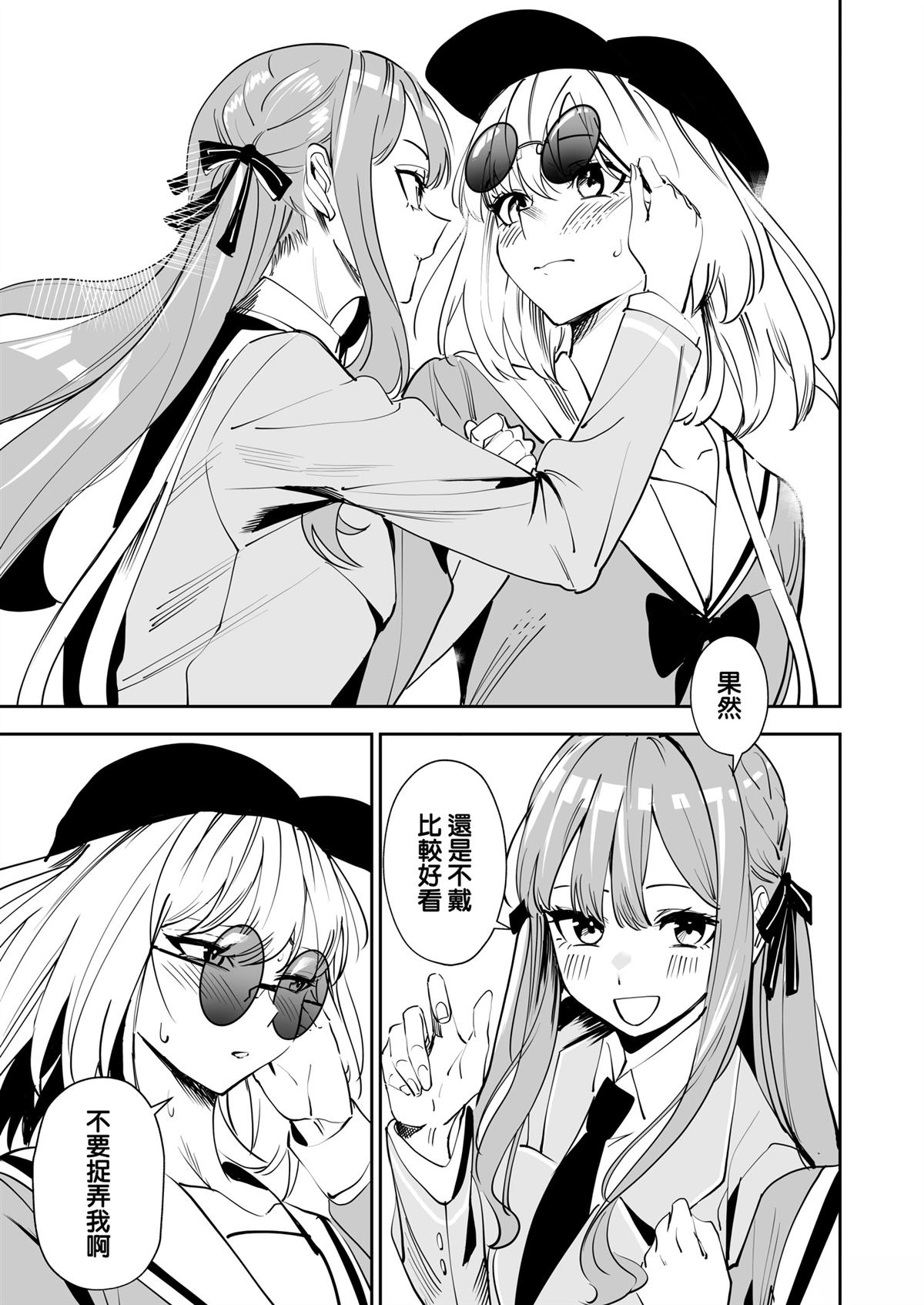 第58页